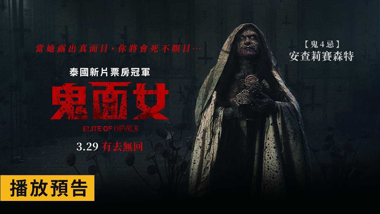 電影大胃王」挑戰猛猛的！一整年電影看免錢??