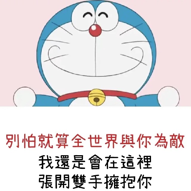 登記用戶