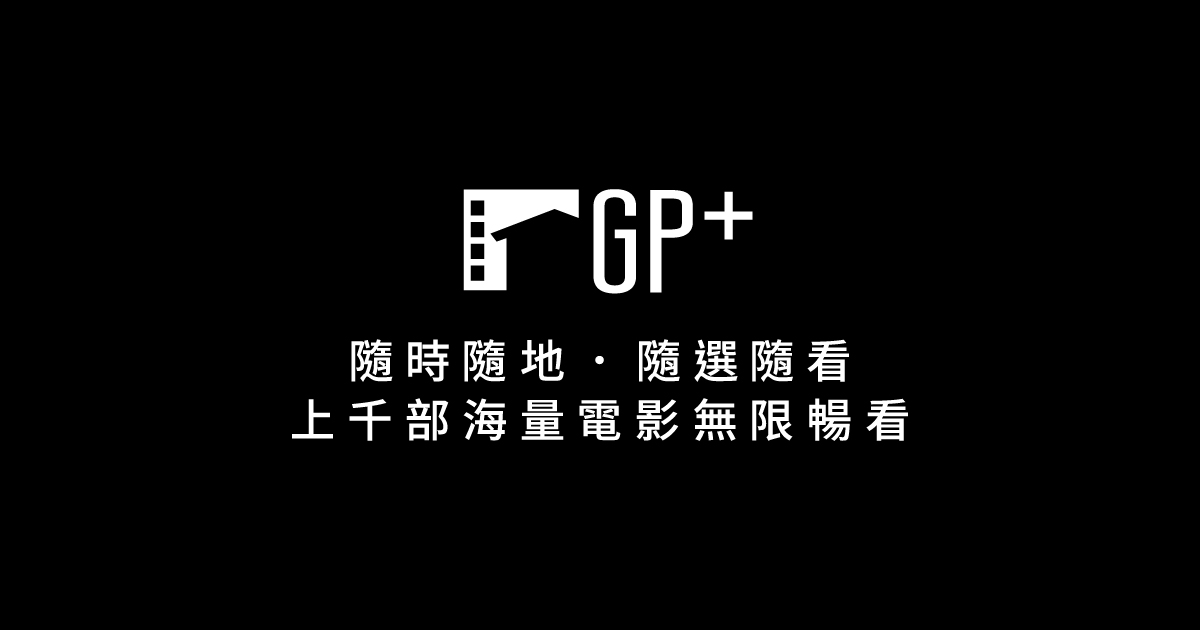 [情報] 日本經典恐怖片免費觀賞